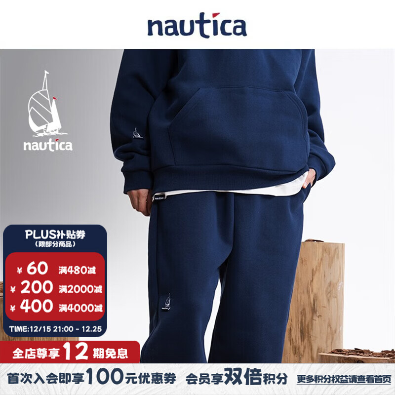 nautica white sail 白帆×Cityboy日系男女同款宽松廓形保暖休闲运动卫裤KW3411 湛蓝412 S