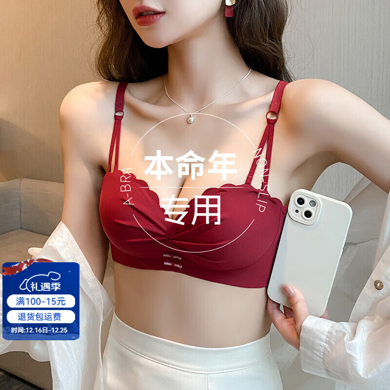 ���ڲ���������è��ɫ����Ů���ר�����ﱾ���������£�ո�����´��޸�Ȧ������ Ť��262��쵥�� M ��34AB��/90-105� 185.7Ԫ��3��(��61.9Ԫ/��)