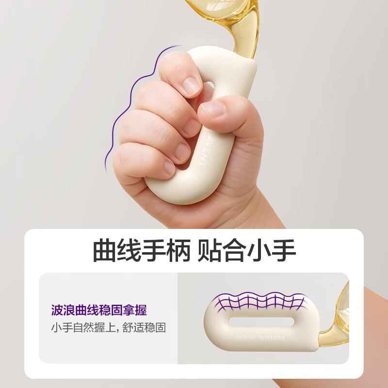 新安怡飞利浦宝宝自主进食叉勺PPSU抓握防掉训练叉勺儿童吃饭餐具 ppsu抓握防掉叉勺-易抓取