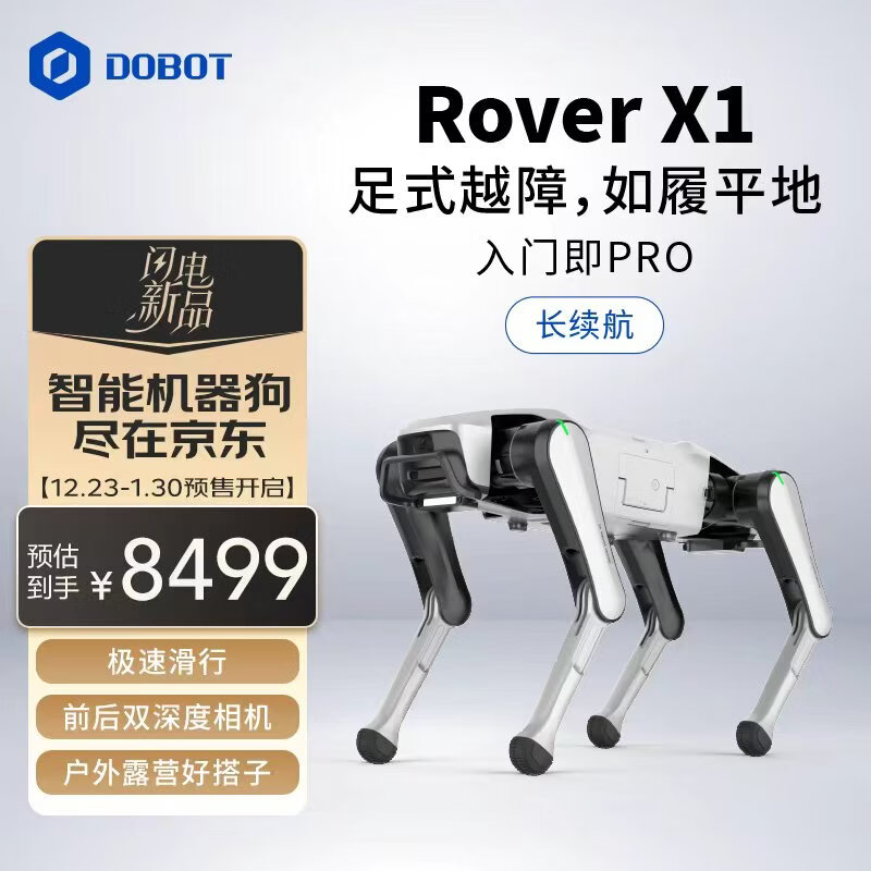 DOBOTԽ�� Rover x1 ��������� �������� ��ͥ��� �˶���� ��Ӱʦ  8499Ԫ
