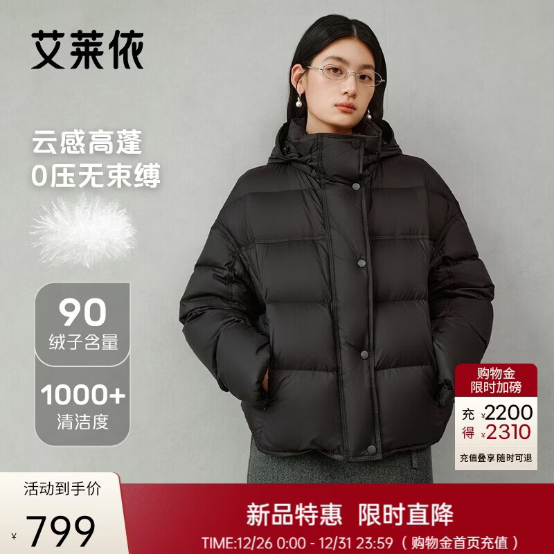 艾莱依陈都灵同款女士羽绒服2025泡芙短款连帽抽绳保暖冬外套 月夜黑M