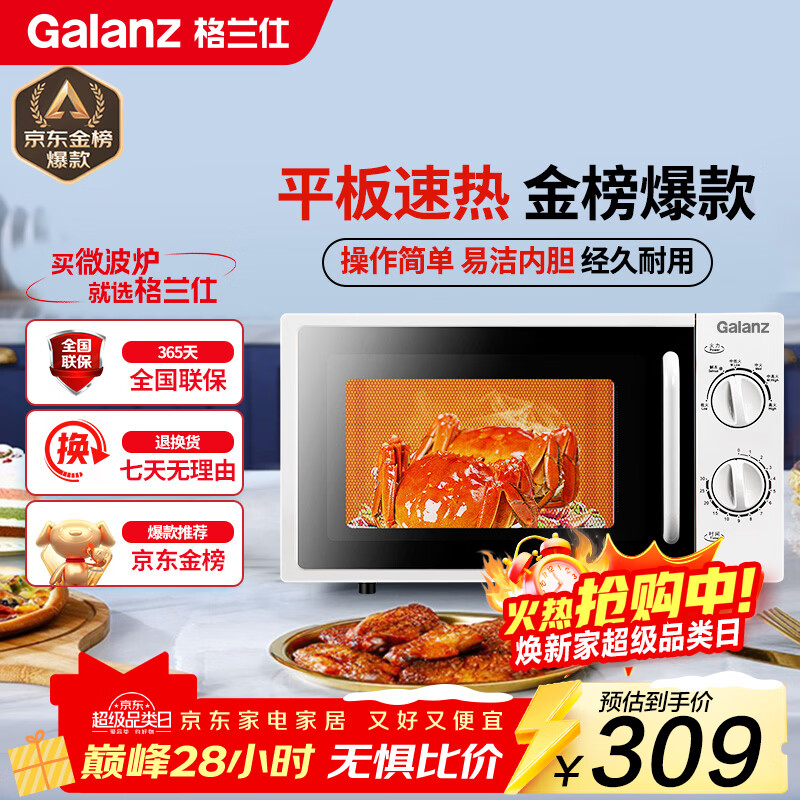 ������ P70F20L-DG(S0)  198.4Ԫ