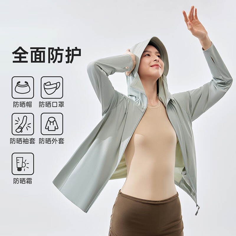 VVC成毅同款防晒衣男女502UV防晒服凉感透气冰丝皮肤衣外套 寂静灰(1.0冰晶衣) L (160-170/50KG-60KG)