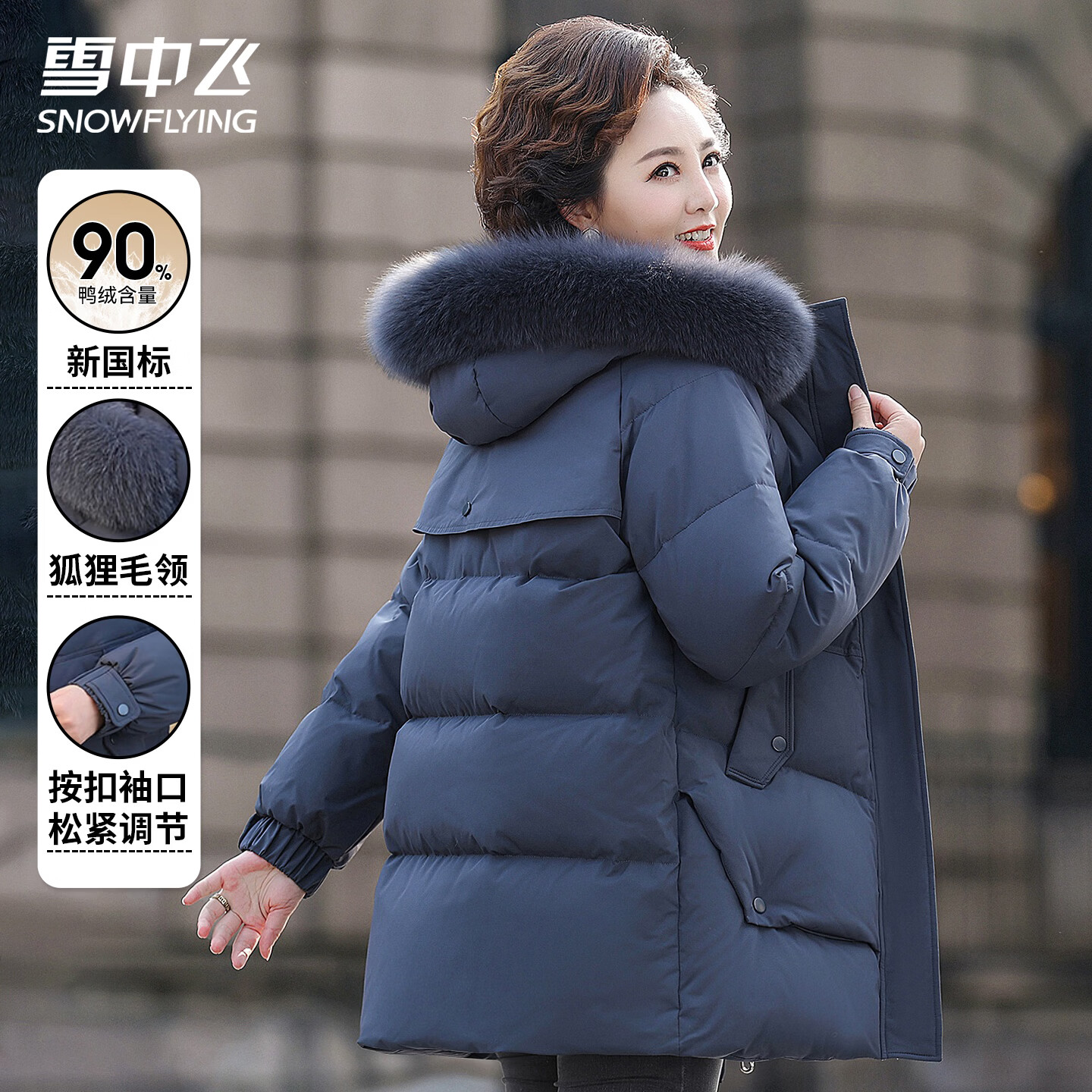 ѩ�зɺ���ë�����������޷�Ů��ñ�г����������������װ��ů���� 419Ԫ