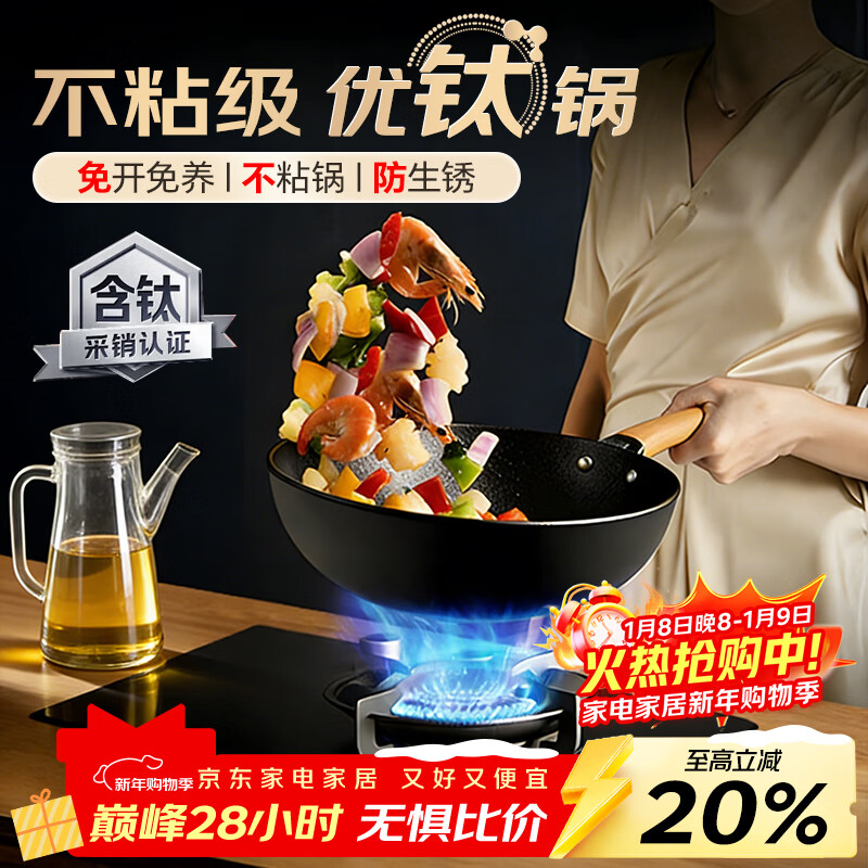 �����ţ�AOTEYOU����ճ������������������Ϳ����ó��˹��ѿ���32cmȼ�����¯ͨ�� 175Ԫ