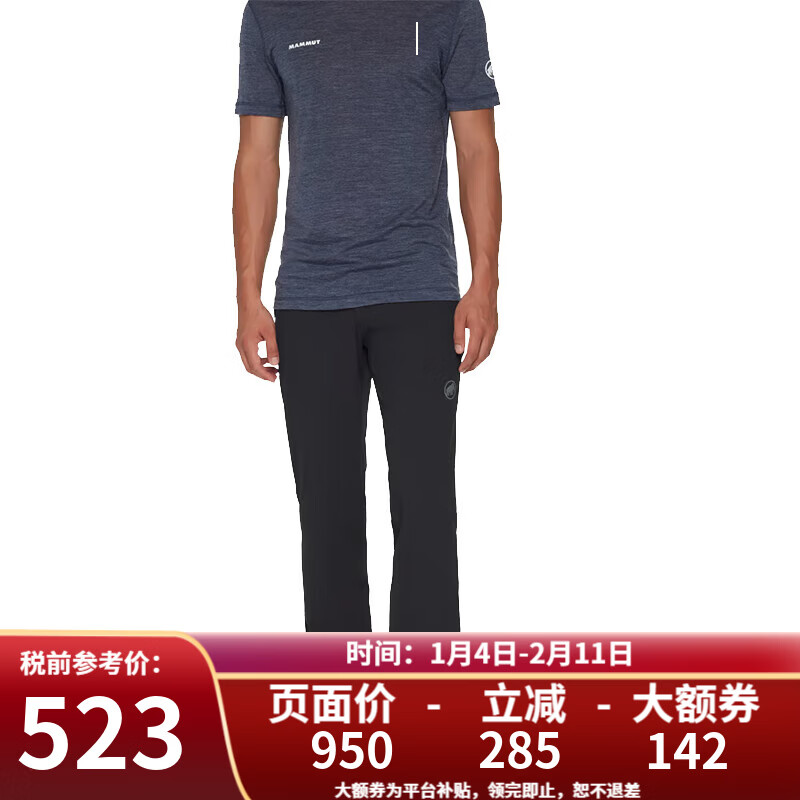 猛犸象（MAMMUT）Hiking系列男女款防水透氣輕量彈力戶外徒步運(yùn)動(dòng)褲 1022-02520-男款-0001-黑色-V Pants 50