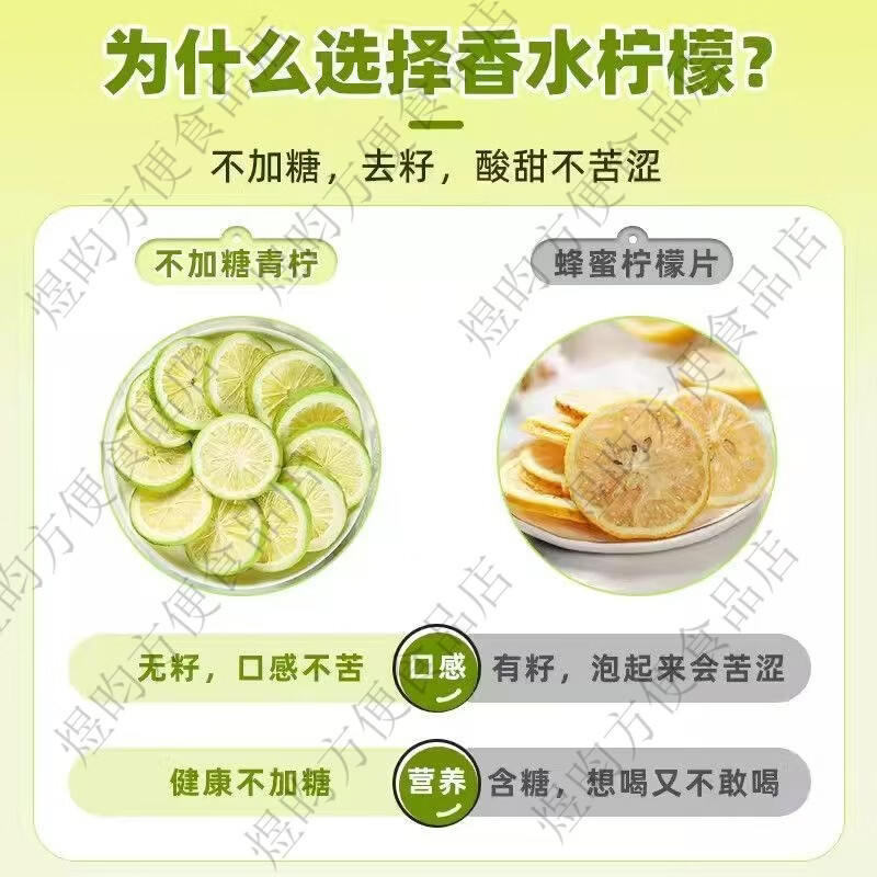 无籽无糖香水青柠檬片泡水喝柠檬片泡茶喝柠檬水代用茶夏天冷泡茶 无籽香水柠檬片一罐共型 80g*260罐 正宗广东香水柠檬片-泥语-无糖无籽无添加