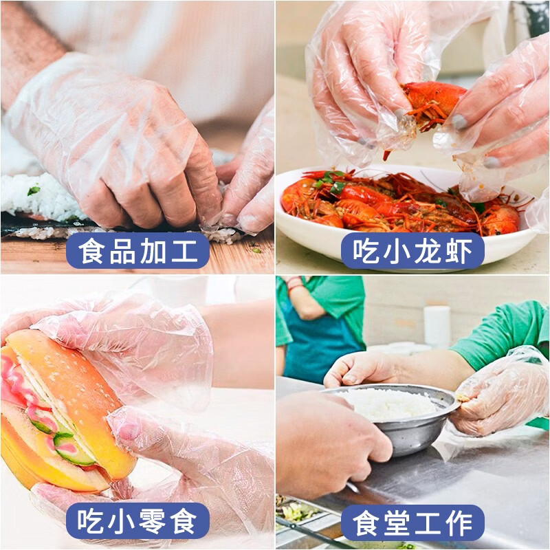 超护【优选】一次性手套薄膜200只盒装抽取式加厚塑料手套 一次性手套400只=2盒