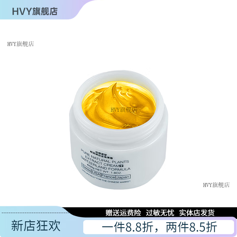 【官方】唐三彩凝萃净颜面膜泥膜清洁面部毛孔去