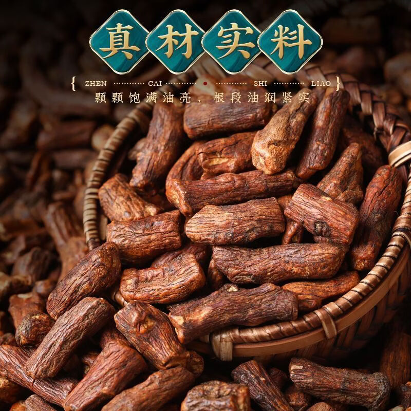 优卓【10年根】长白山蒲公英根茶婆婆丁根茶炒熟公英根茶野生蒲公英根 蒲公英根1000克 250g*4罐