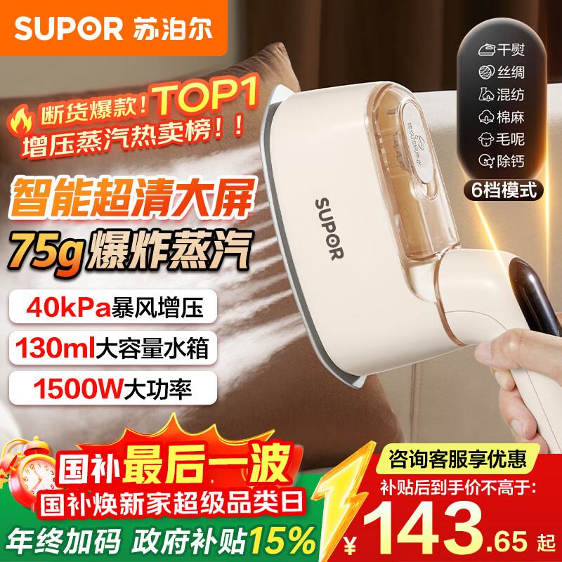 �ղ��� EGH-925A �ֳֹ��̻� ������΢��ѹ ��Яʽ�������ٶ� �������γ���� 129.28Ԫ