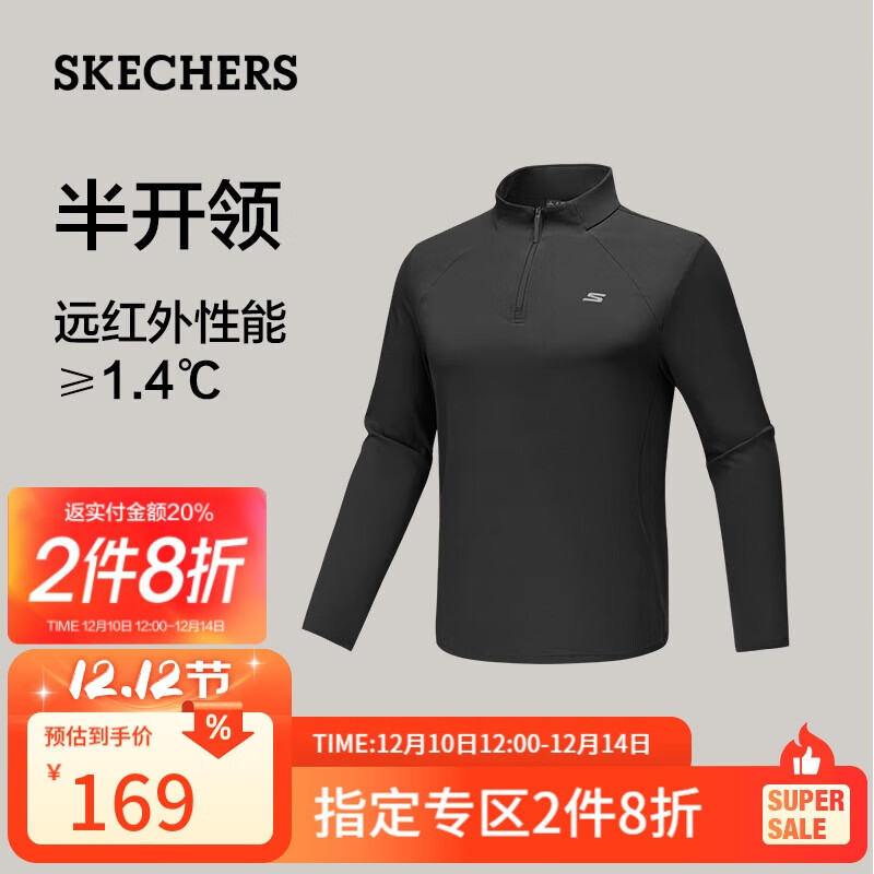 斯凯奇（Skechers）2025秋季男款长袖T恤卫衣打底衫运动服休闲弹力上衣P425M143