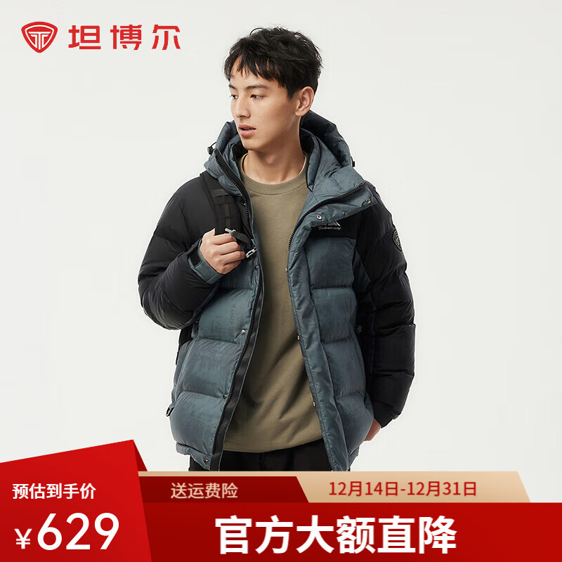 ̹�����������޷���ʿ�̿�ƴ����ñ���ж�����ůʱ������TAF530337D ɽ�������� M (170) 440.3Ԫ