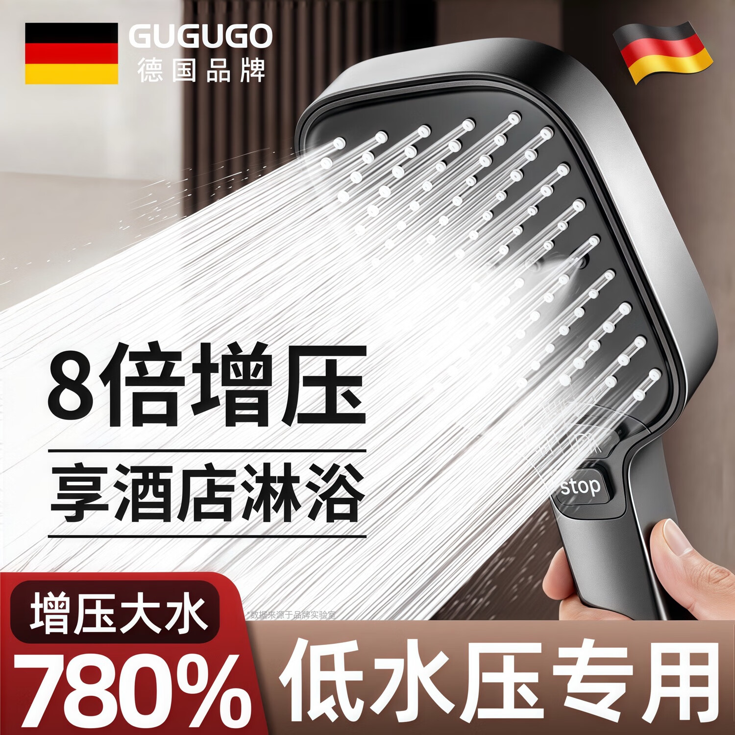 GuGuGo【德国】增压淋浴花洒喷头多功能手持家用大面板浴室洗澡莲蓬喷头 增压升级款【枪灰】三档出水 超强空气增压丨一键止水便捷操控