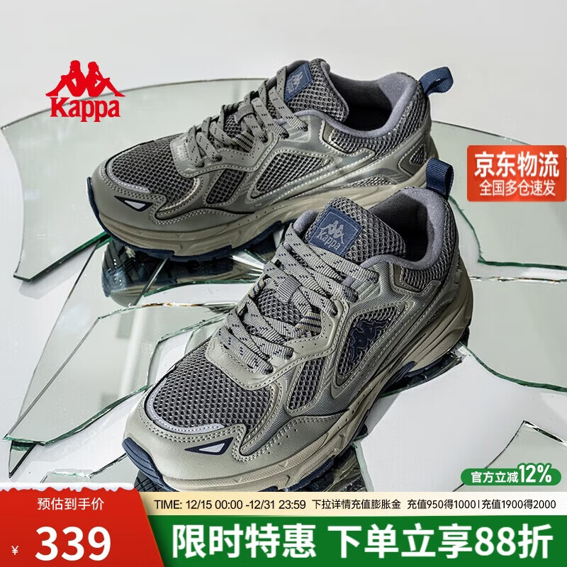 卡帕（Kappa）官方羽翼背靠背老爹鞋男冬季厚底增高休闲运动鞋子男 香草绿 43