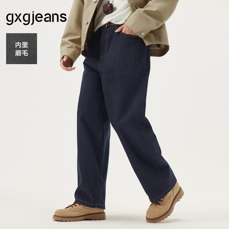 gxgjeans男装  明线设计简约休闲宽松牛仔长裤男士 25年秋冬新品 深蓝色-磨毛 M (170) -30码