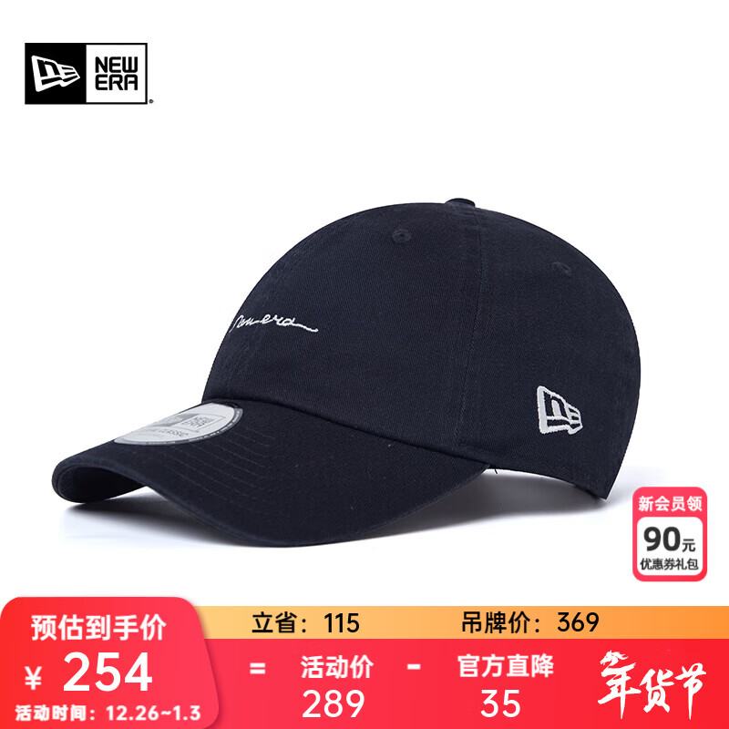 NEW ERA 纽亦华手写logo弯檐棒球帽男女情侣软顶刺绣鸭舌帽 13792915-藏青色 CC手写款 OSFM（56-62cm）