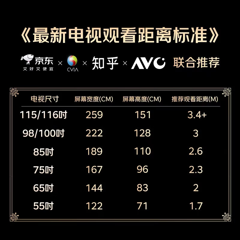 TCL雷鸟电视 43雀5 25款 43英寸 144Hz高刷 2+32GB内存 自定义遥控器 家电国家补贴电视43F295C