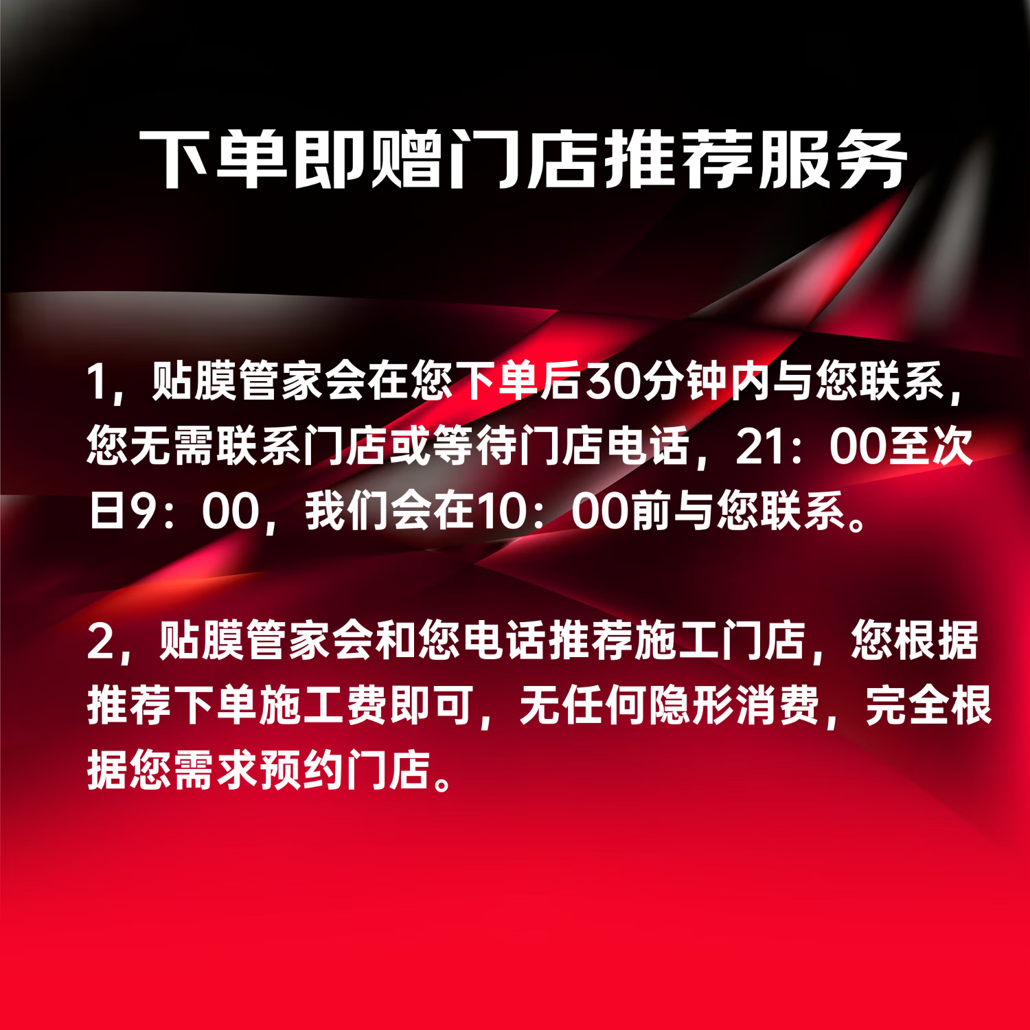 固驰隐形车衣美国原装进口TPU全车漆面保护膜防刮蹭整车贴膜车衣膜汽车透明膜包施工8.5mil