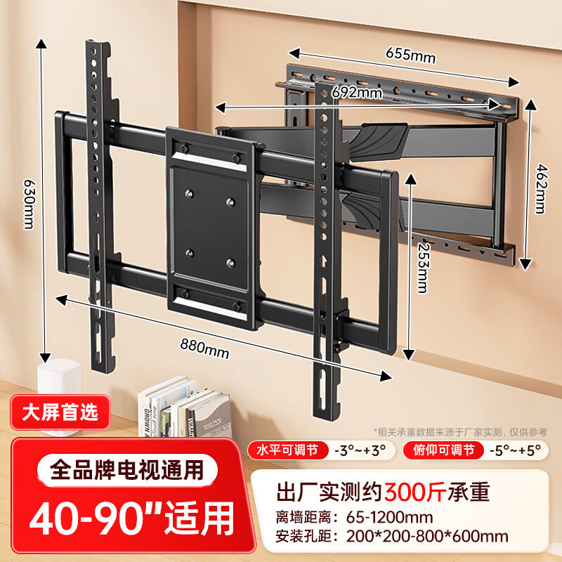 ˫�׵��ӻ������Ҽ�180����ת�����ں���С��TCL����ά�ڹ�֧��2492 ������ѡ��90Ӣ����ͨ��/��180����ת������8 810Ԫ