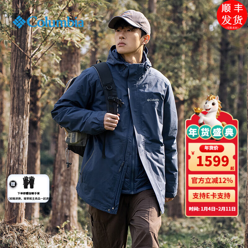 ���ױ��ǣ�Columbia�������ﶬ��Ʒ�������ܷ�������һ�����ڵ���ˮ��ů�����XE5418 466 2XL/190/104A /������115G 1398.78Ԫ