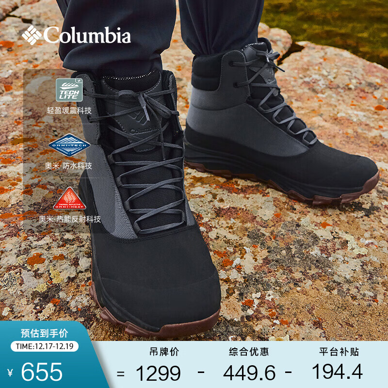 Columbia���ױ��ǻ��������������ܼ�����ӯ�����ˮѩ��ѥBM2032 028��ɫ/��ɫ 42.5 (27.5cm) 759Ԫ