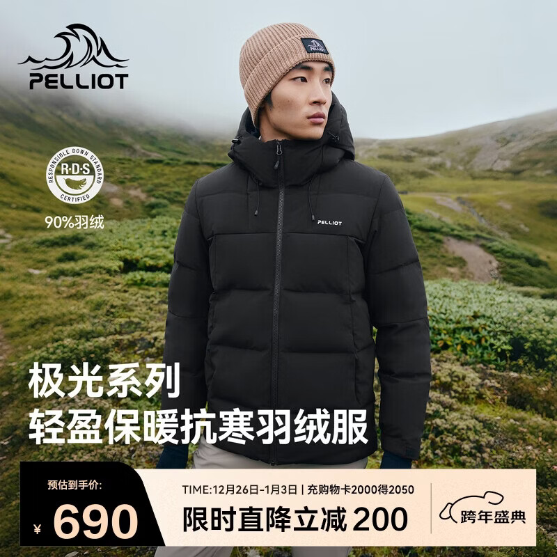 伯希和（Pelliot）[极光pro]羽绒服男女户外冬季保暖防风登山夹克外套114408279黑L