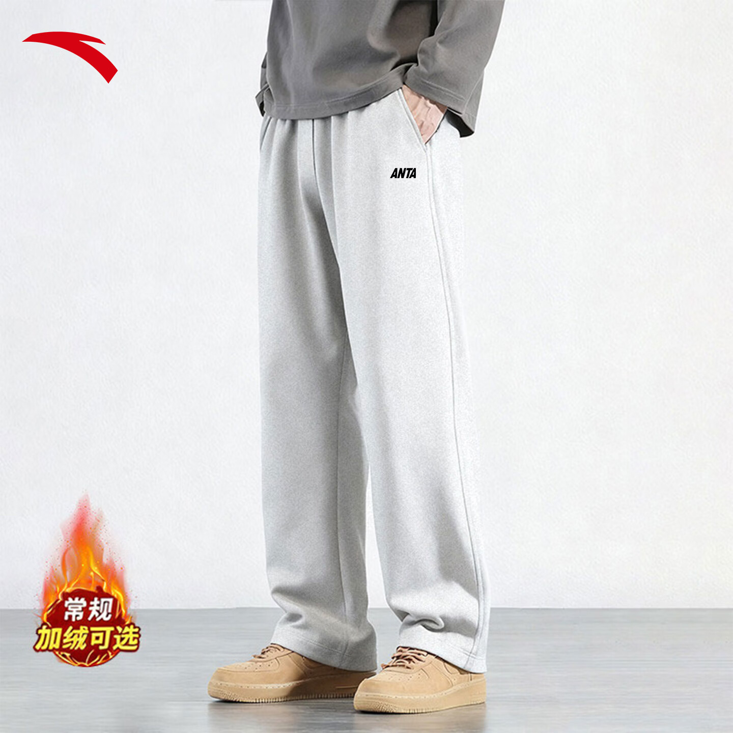 安踏加绒运动裤男士冬季新款卫裤针织裤直筒裤子跑步通勤休闲大码长裤 灰白色【加绒款】 M /170 (105-125斤)