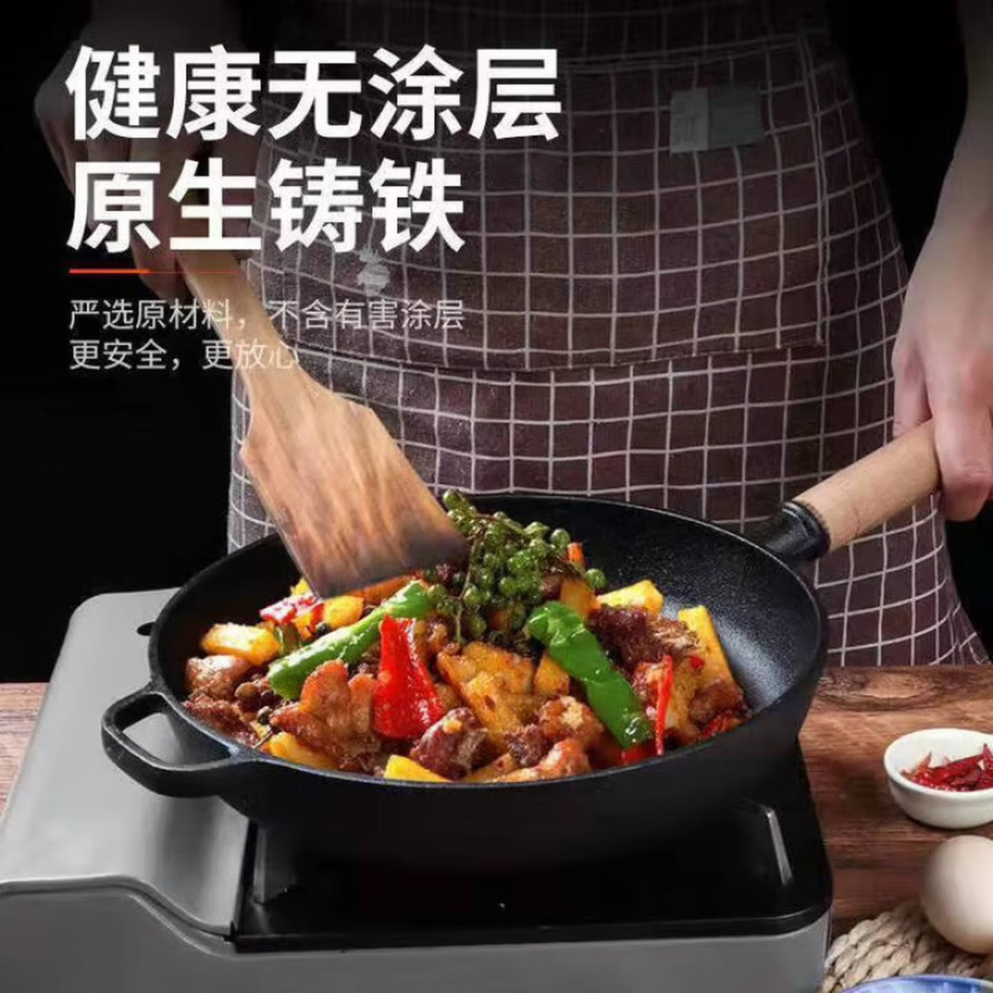 Lovefamily德国平底锅不粘锅无涂层铸铁0涂层0氟烙饼煎锅燃气灶牛排烙饼铁锅 煎锅+玻璃盖+送食用级防烫硅胶油刷 28cm