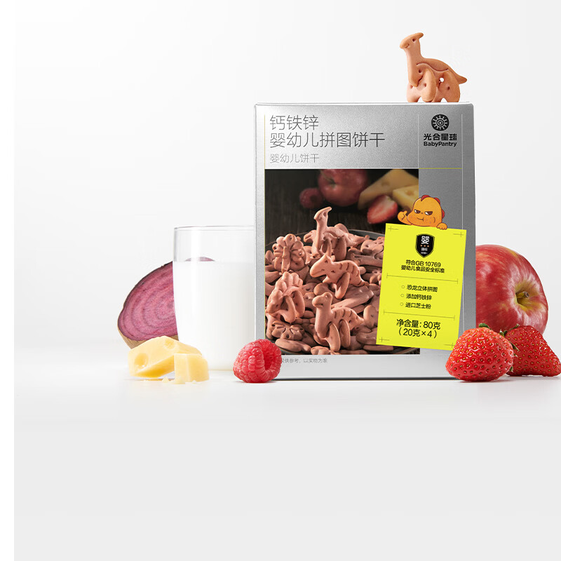 光合星球babycare儿童零食合集山楂果肉条饼干小馒头1 钙铁锌拼图饼干 80g*1盒