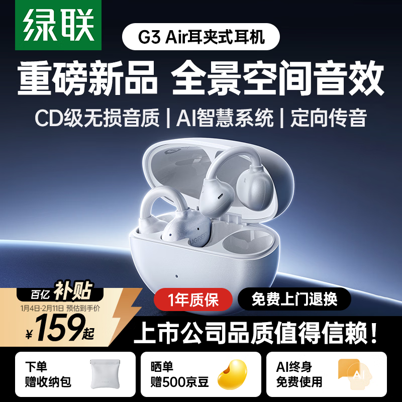 ������������G3 Air����ʽ�߱������ʿ���ʽ���Ǵ�������AI��������˶���Ϸ���߶�������ƻ����ΪС�� 138.4Ԫ