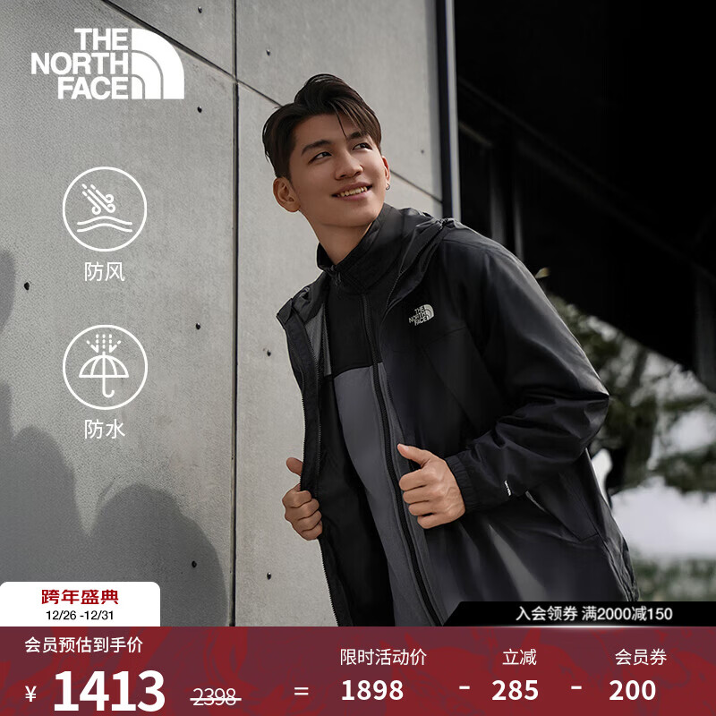北面（The North Face）机能三合一冲锋衣男抓绒内胆户外运动防水外套25秋冬上新|89B1 8UR/宇宙黑 L /175/100