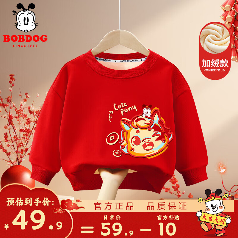 ���ڲ������Ͳ�����ͯ��ɫ���±����������������Ůͯ����Ӻ�ů��ͯ��������� �� Ϳѻ���Ͳ� 150 44.9Ԫ