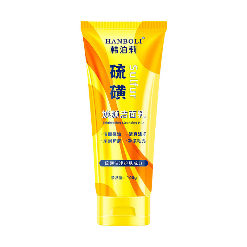 韩泊莉【厂家直发】韩泊莉硫磺焕颜洁面乳深层清洁柔和清爽滋润保湿硫磺 硫磺焕颜洁面乳