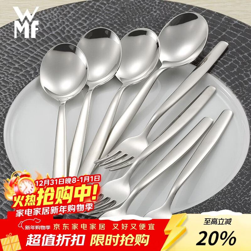 WMF���ڱ� ����ֲ��ײͲ� �������;���װ���װ��ѡ Bistroϵ���ײ� 8����