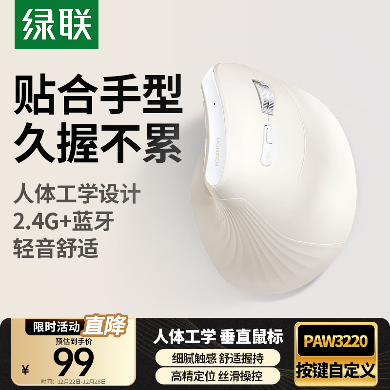 �������幤ѧ��괹ֱ����������������ʽ�������������������칫��껤��������������ñʼǱ� �̲�ɫ������ح�������� ��2.4G����+������ 80.1Ԫ