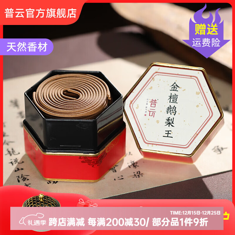 ����̴��������������Ѭ�����������޹��¯����Ʒ˯����칫�� ��̴������-���� 48�� 4Сʱ 27.69Ԫ