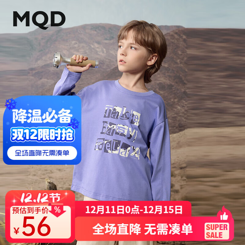 ����٣�MQD��MQD�д�ͯ�＾�������п�ͨ�׷�����T�� ��ɫ 130