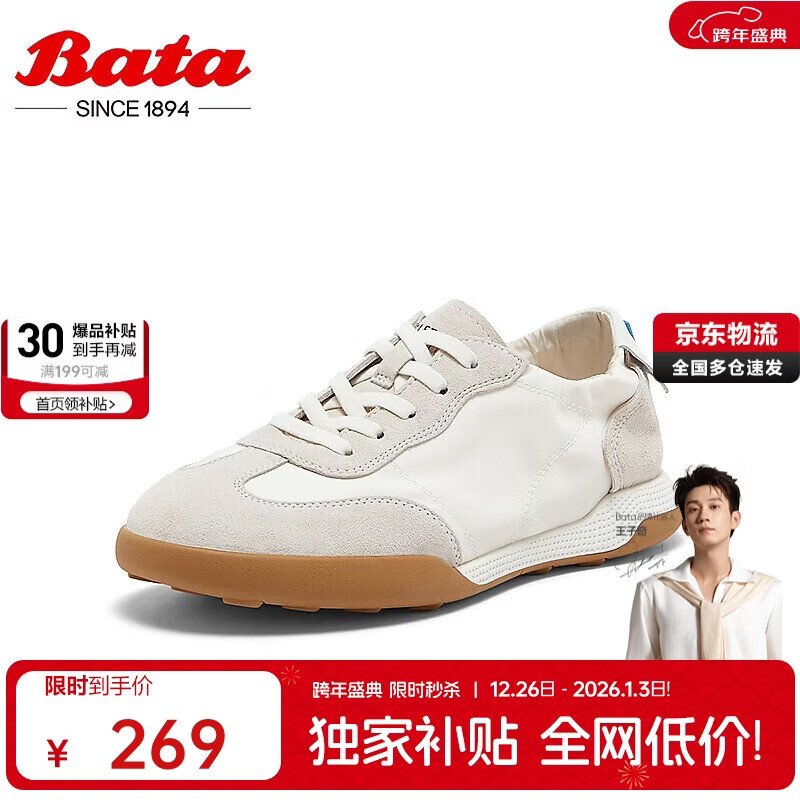 拔佳休闲鞋女秋新款轻便通勤德训运动鞋VUZ02AM4 米白 36