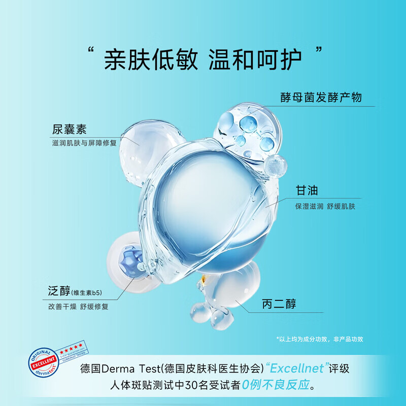 syneo水耐德国进口狐臭止汗露除祛腋臭汗臭腋下臭孕妇狐臭净味水剂 止汗净味喷雾30ml/瓶