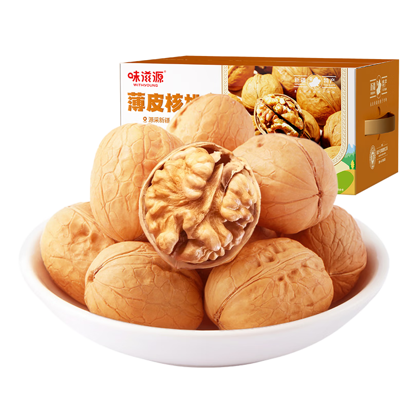 ���ڲ�������¡�½���Ƥ����5����װ�ݱ�ζ/ԭζ ����Ҽ���и�2025���º��� 59.9Ԫ