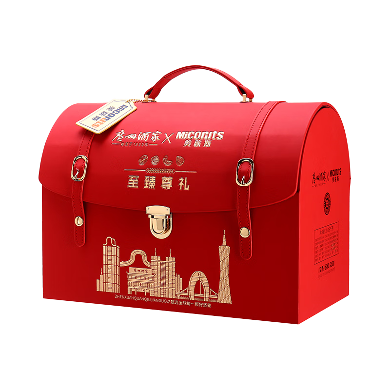 美荻斯x广州酒家联名款坚果礼盒开心果休闲食品年货春节送长辈企业团购 至臻尊礼2060g