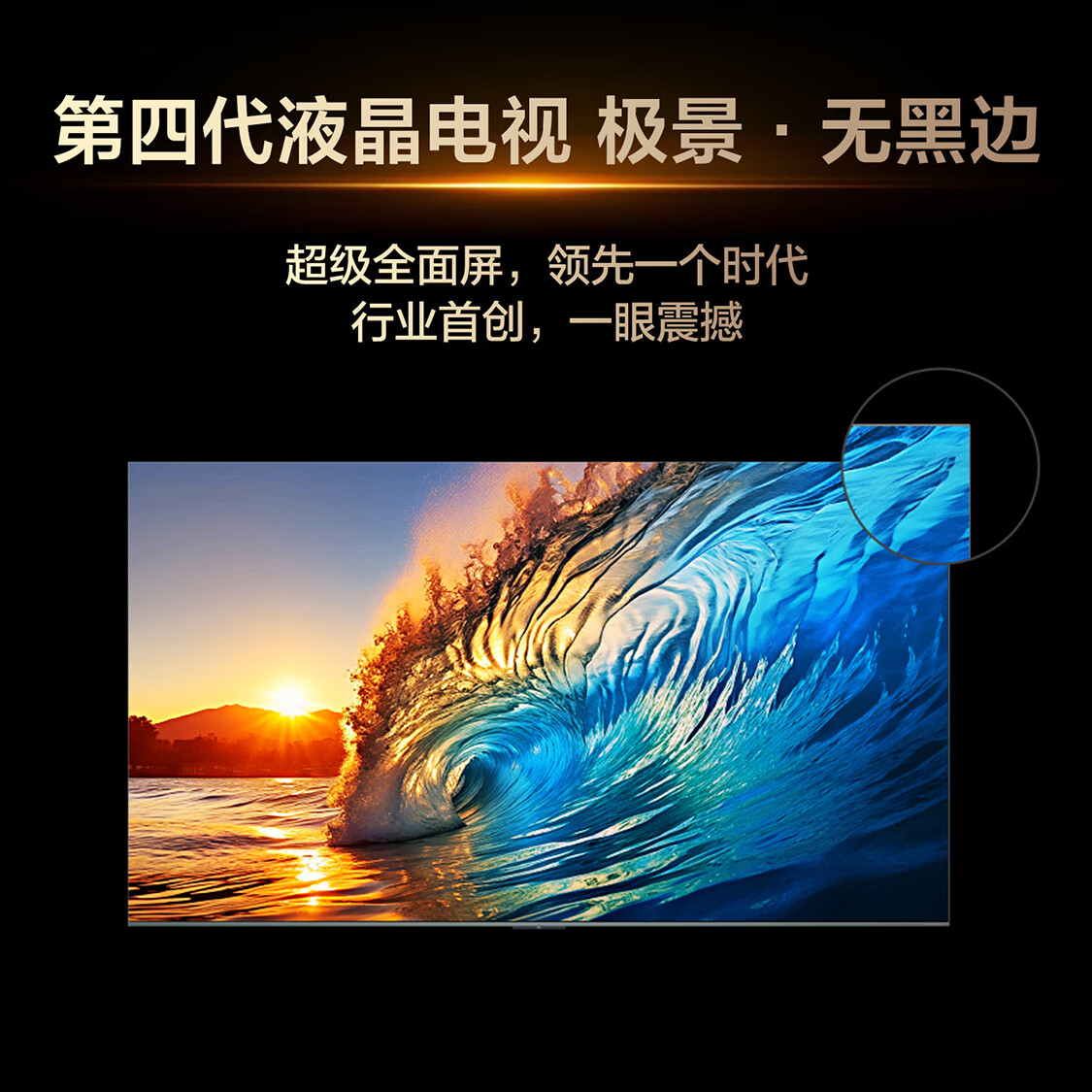 图 7