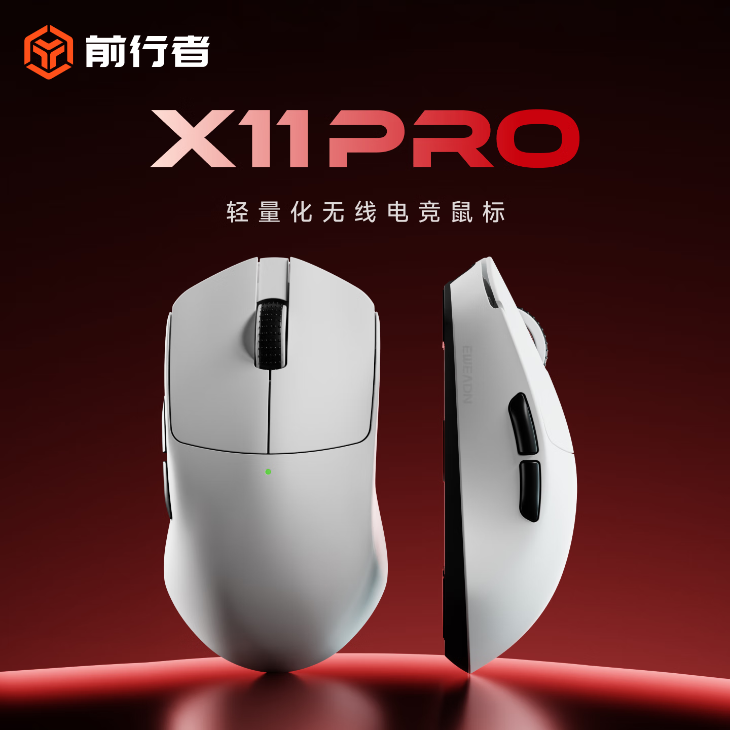 ǰ���ߣ�EWEADN��X11PRO�������������ģ��������Ƶ羺��Ϸ�칫�ʼǱ�̨ʽ����ר�� 109.08Ԫ