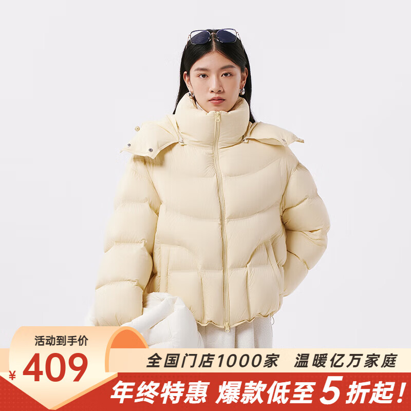 千仞岗冬季短款羽绒服女士连帽外套甜美小清新时尚百搭休闲保暖防寒服 治愈黄-新款H版 M (165)