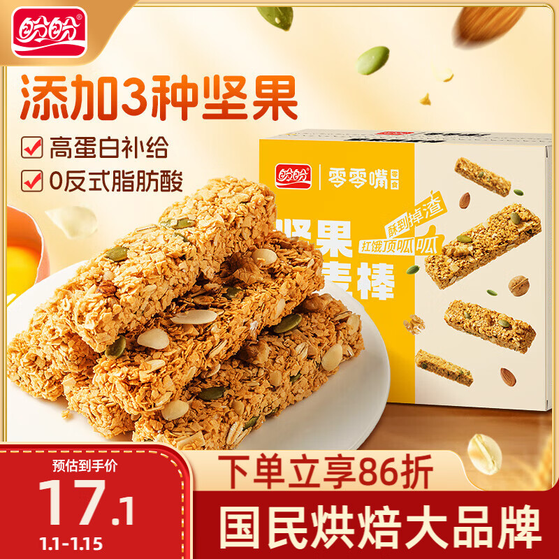 ���μ�����װ� ������������ѹ���������������ͱ�����ʳ 300g/�� 12.53Ԫ