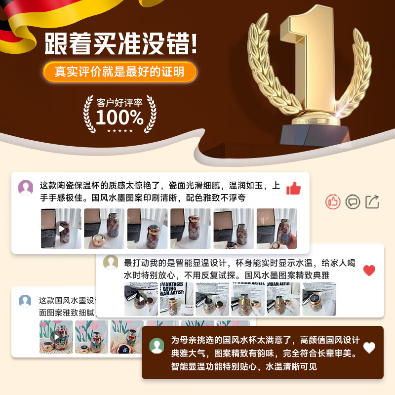 煦凛迷你保温口袋杯女士2026新款高颜值水杯智能显温送女友母亲礼物 蝴蝶款230ml【智能感温】口袋杯 316不锈钢