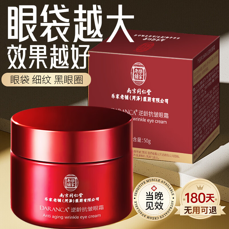 ͬ����������˪�۴�����Ȧ����ϸ����������ȥ���۴���������Ůʿר�� 74Ԫ