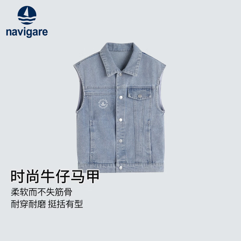 NAVIGARE�����С����ͯװ��ͯţ�������д�ͯ���䳱������5 ����������ǳ�� 110 39.9Ԫ