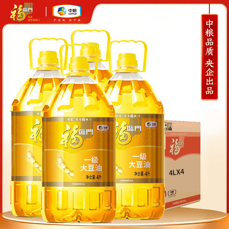 ������ʳ���ͷ�ת������ͼ��ú���ʳ�������Ź�������������ɽ���� ������һ������4L��ת���򣩡�����-4Ͱ�� 192.9Ԫ